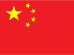 简体中文