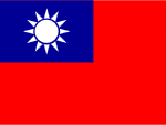 繁體中文